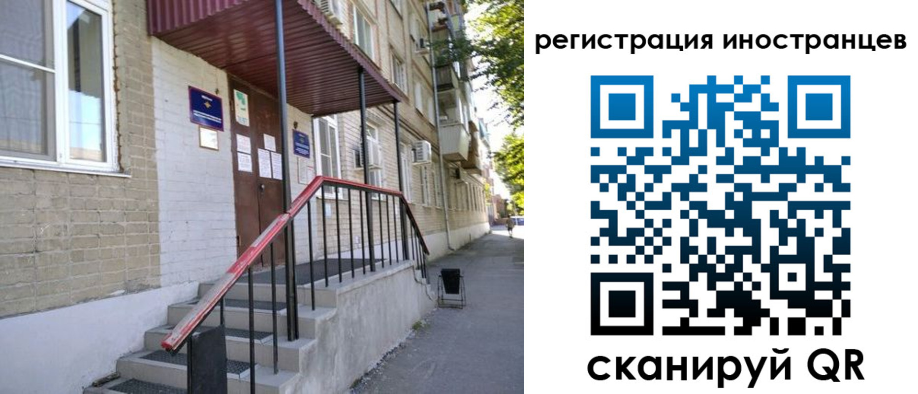 прописка поиск в Богдановиче