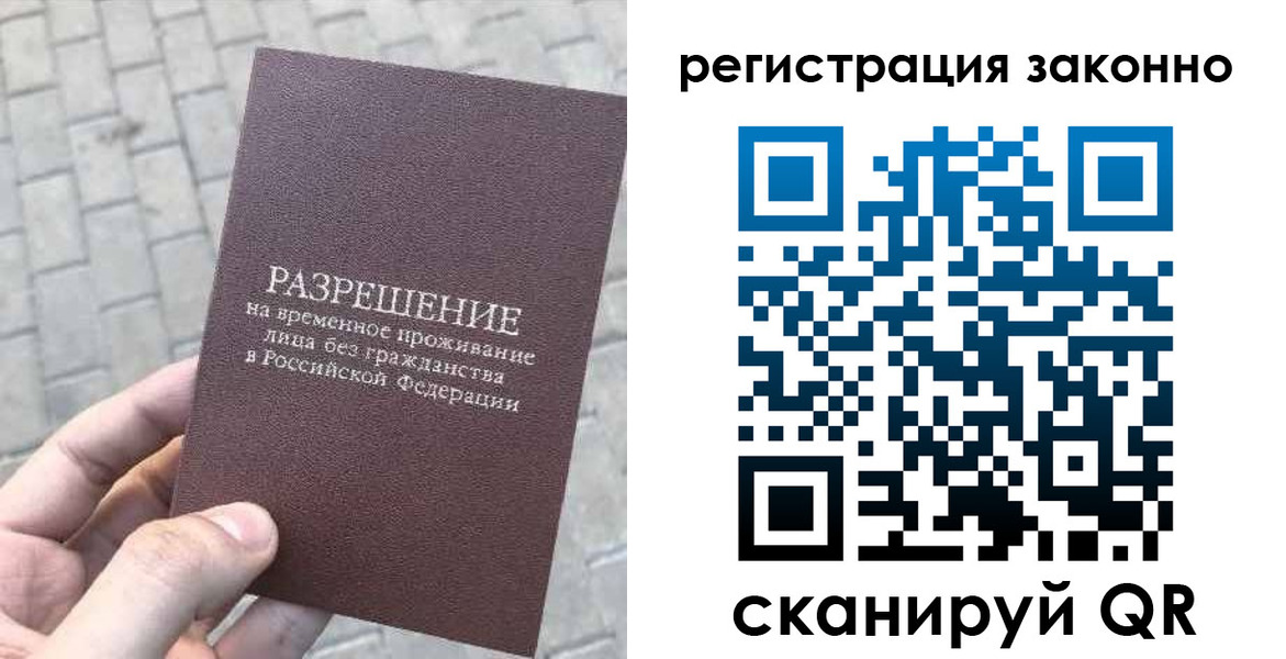 миграционный учет в Богдановиче