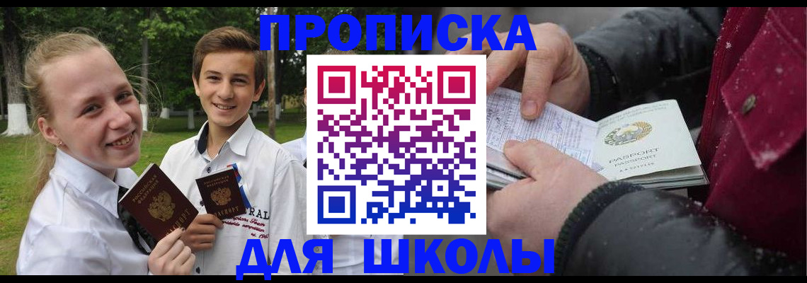временная регистрация поиск в Богдановиче