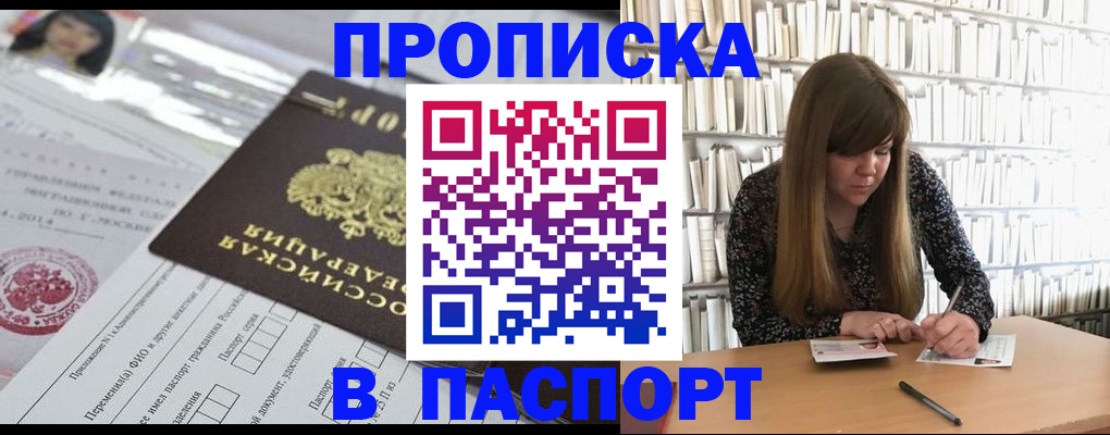 регистрация для дет. сада в Богдановиче