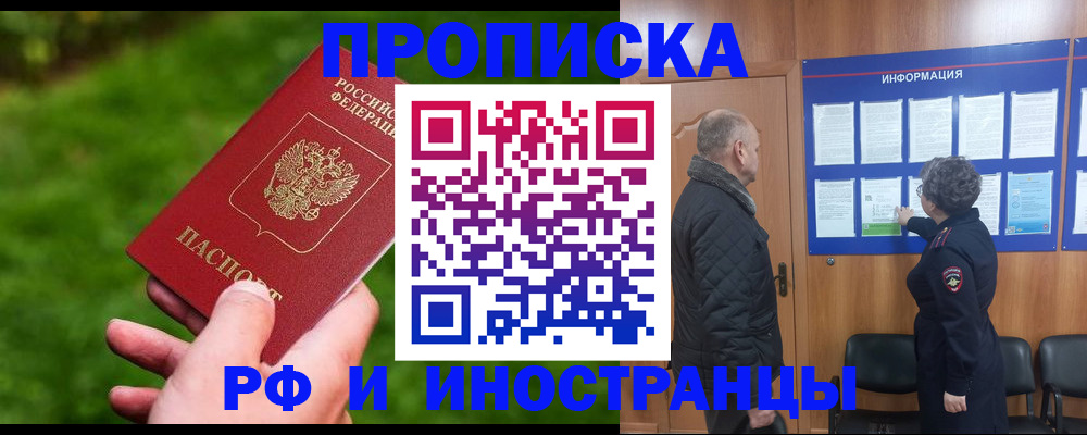 миграционный учет в Богдановиче